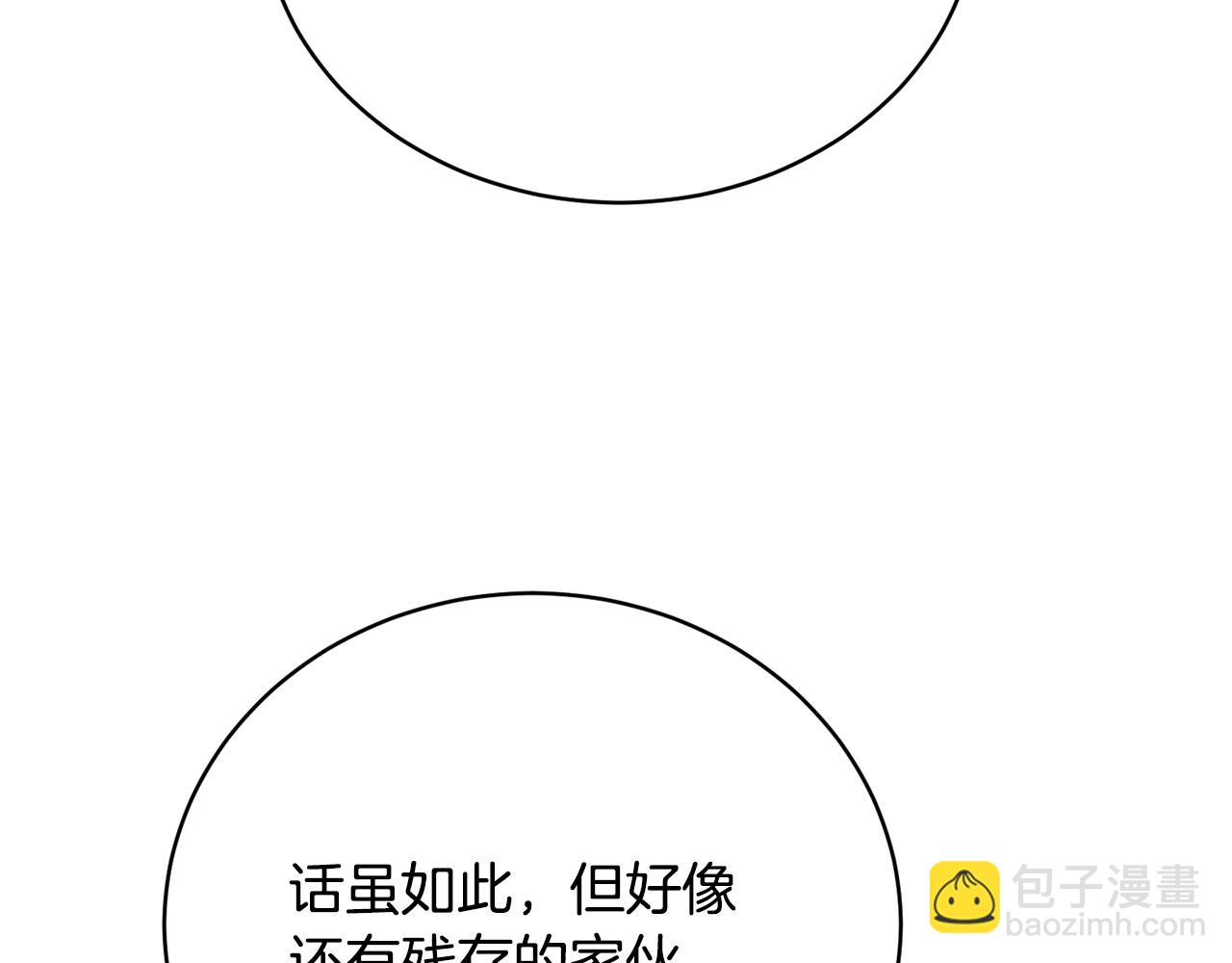 第103话 新的课程(1/5)-第104话