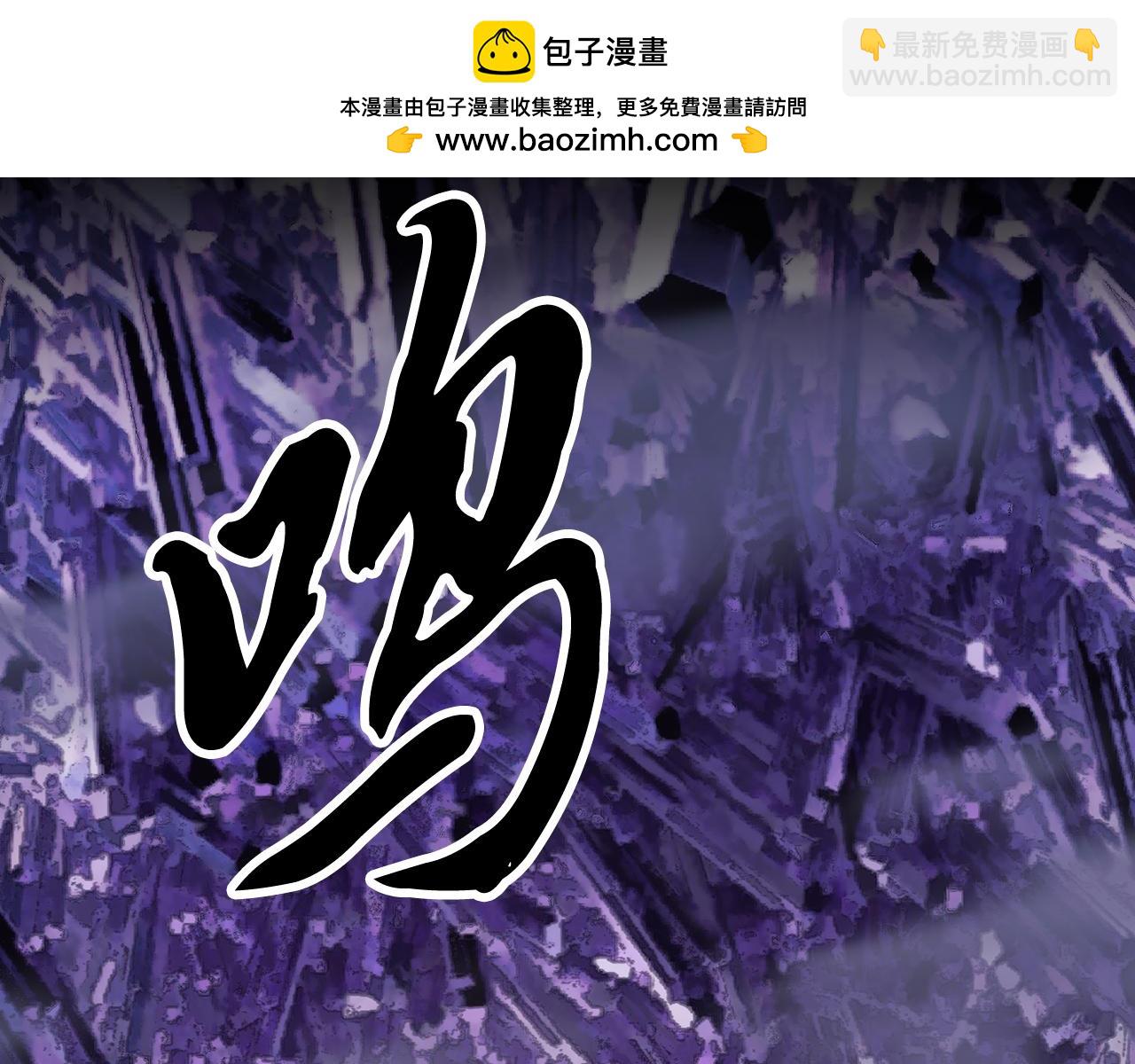 第105话 商量对策(1/6)-第106话