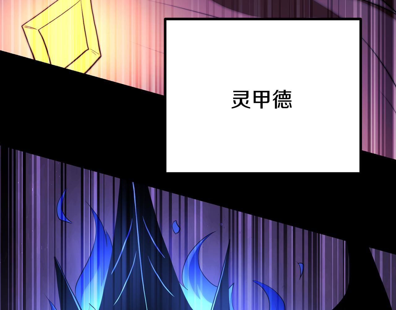第105话 商量对策(1/6)-第106话