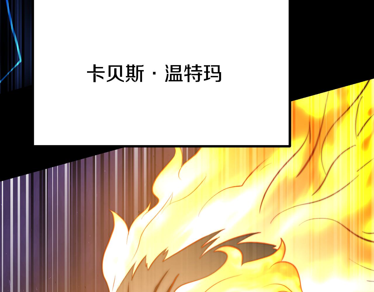 第105话 商量对策(1/6)-第106话