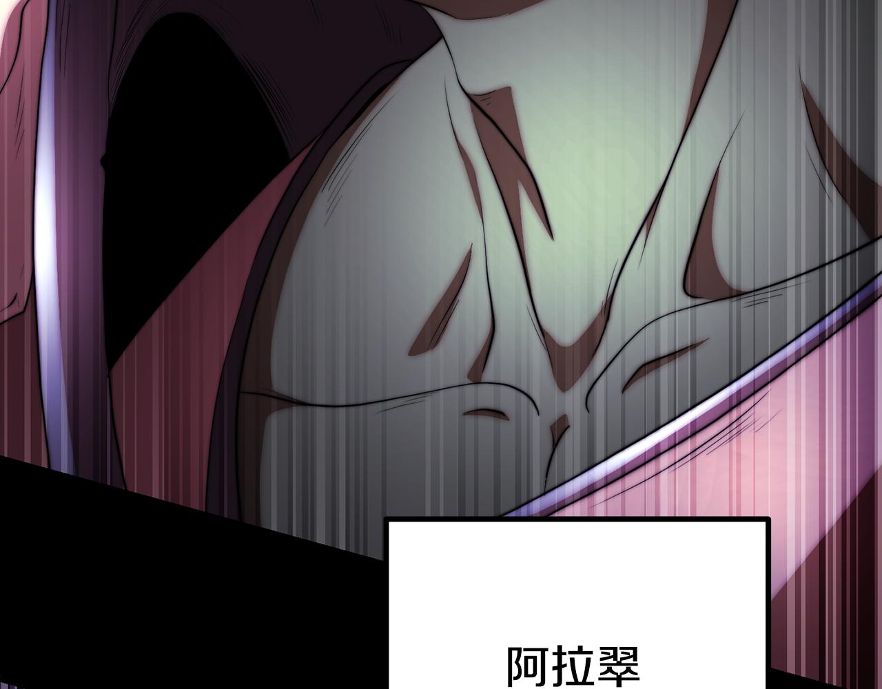 第105话 商量对策(1/6)-第106话