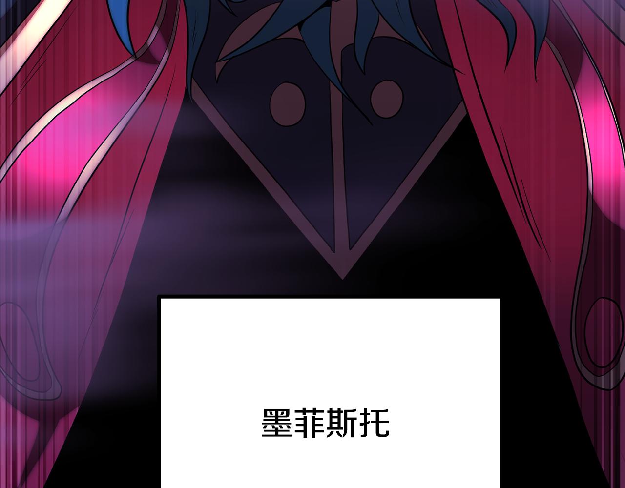 第105话 商量对策(1/6)-第106话