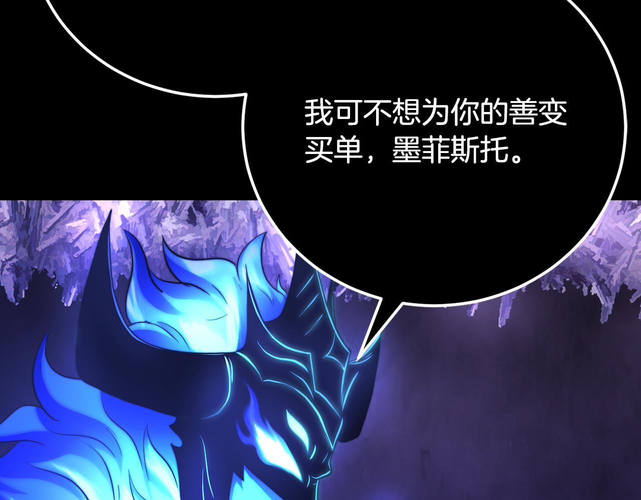 第105话 商量对策(1/6)-第106话