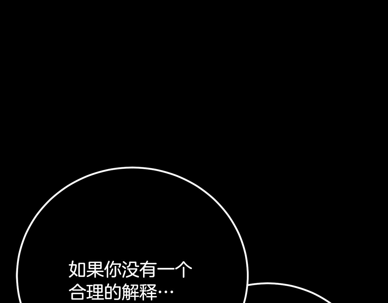 第105话 商量对策(1/6)-第106话