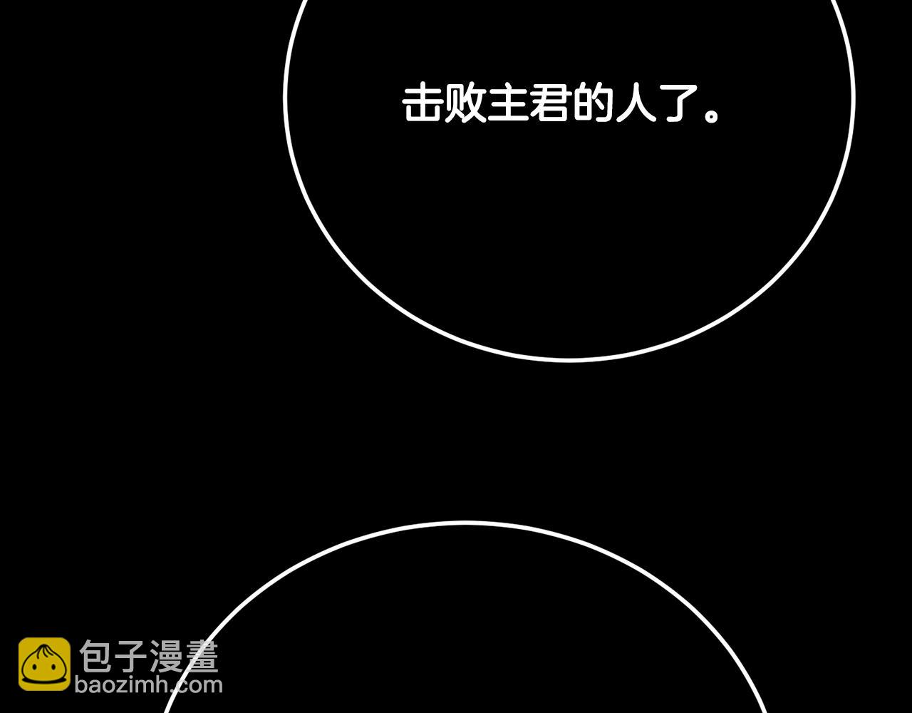 第105话 商量对策(1/6)-第106话
