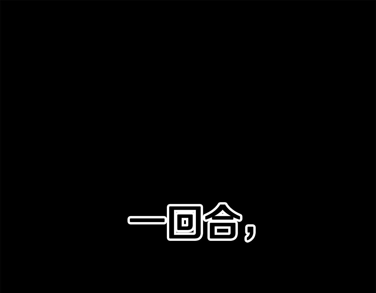 第107话 拜访峨眉(1/6)-第108话