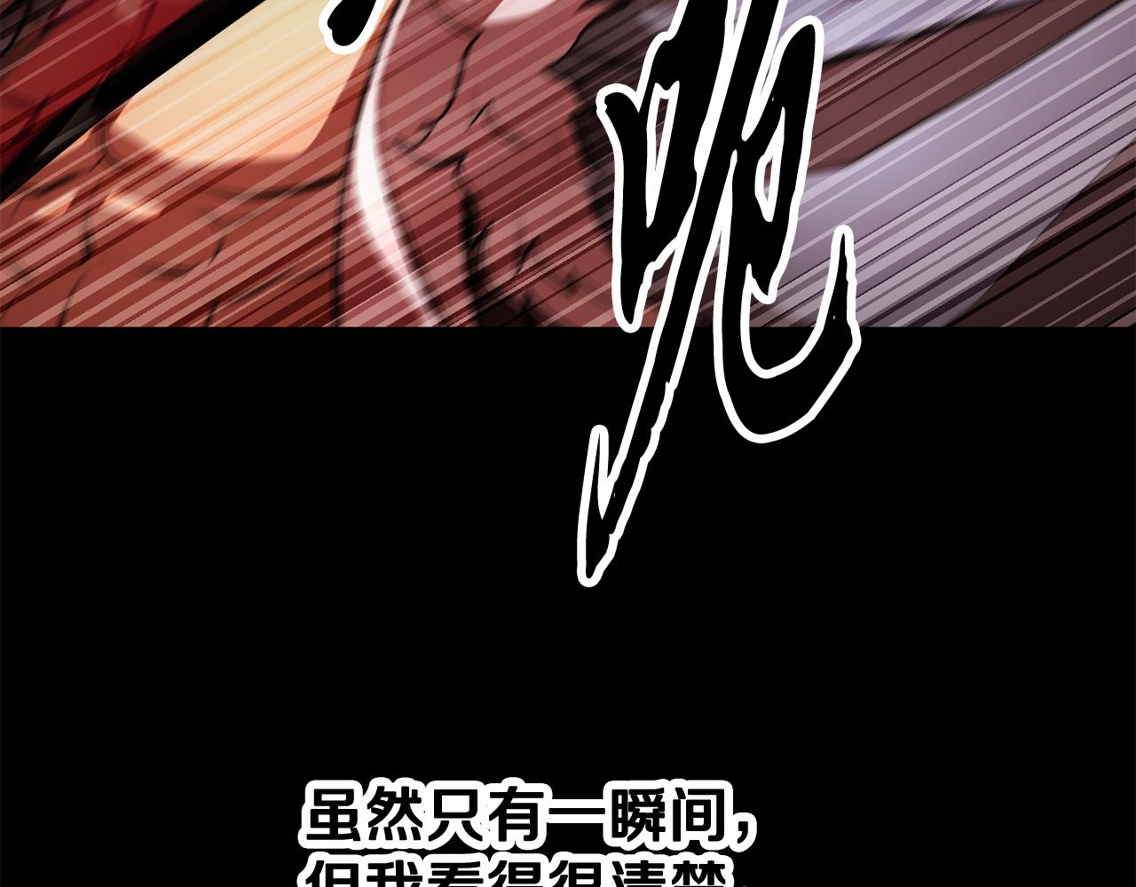 第107话 拜访峨眉(1/6)-第108话