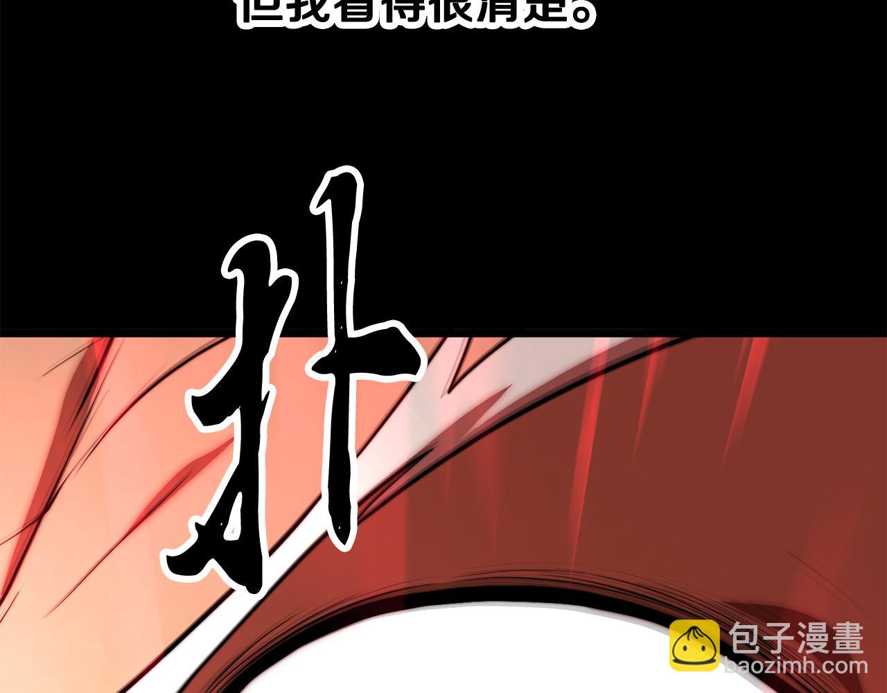 第107话 拜访峨眉(1/6)-第108话