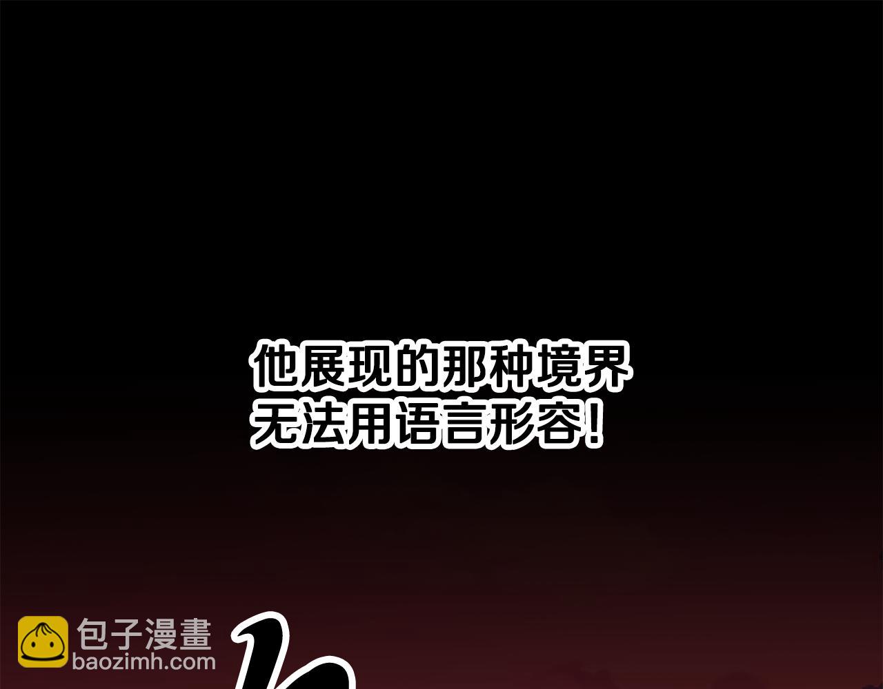 第107话 拜访峨眉(1/6)-第108话