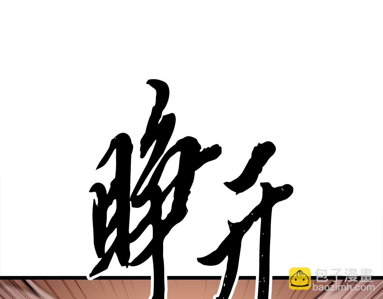 第107话 拜访峨眉(1/6)-第108话