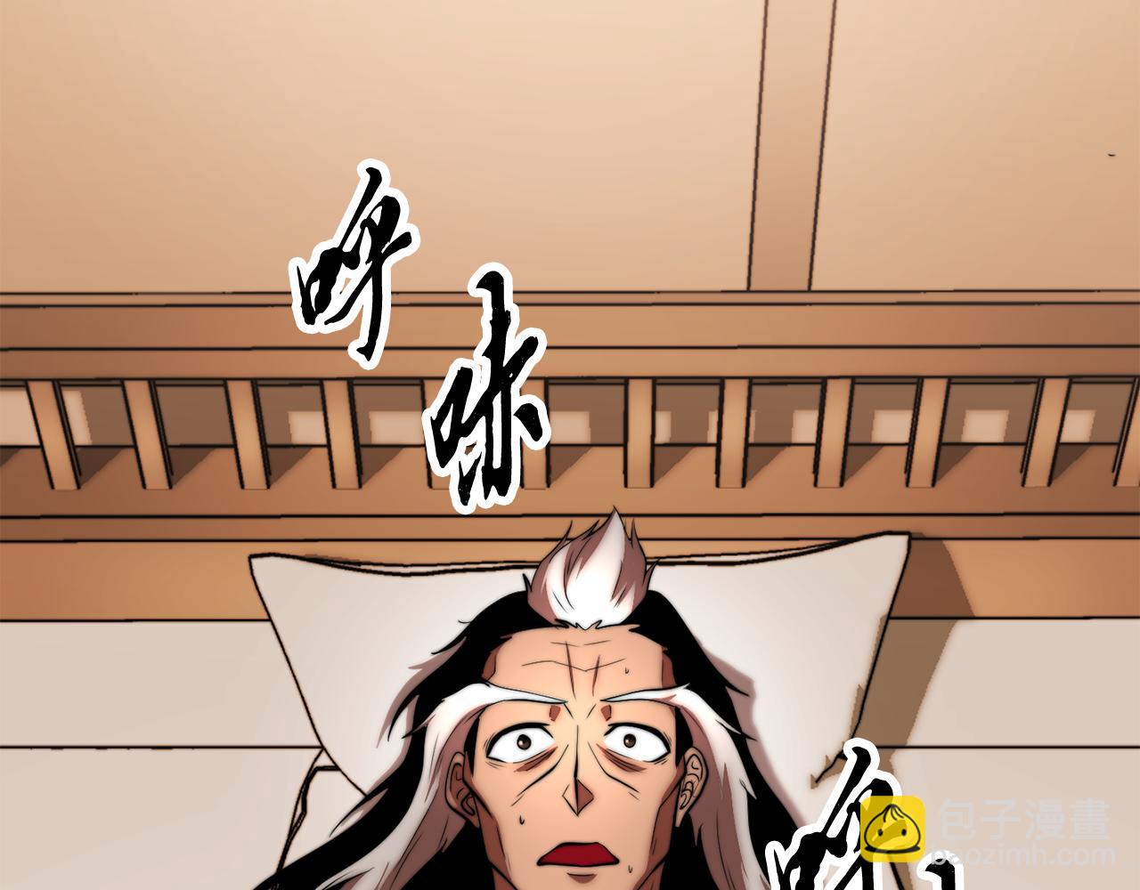 第107话 拜访峨眉(1/6)-第108话