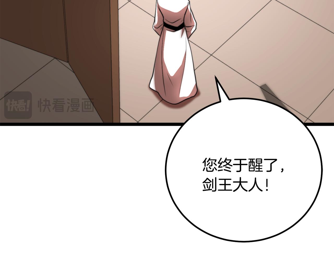 第107话 拜访峨眉(1/6)-第108话