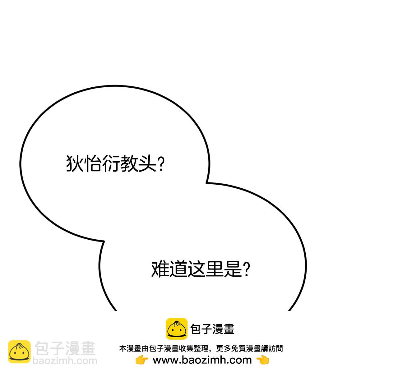 第107话 拜访峨眉(1/6)-第108话