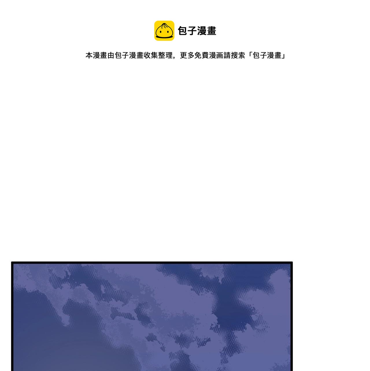 第11话 大材小用(1/5)-第12话