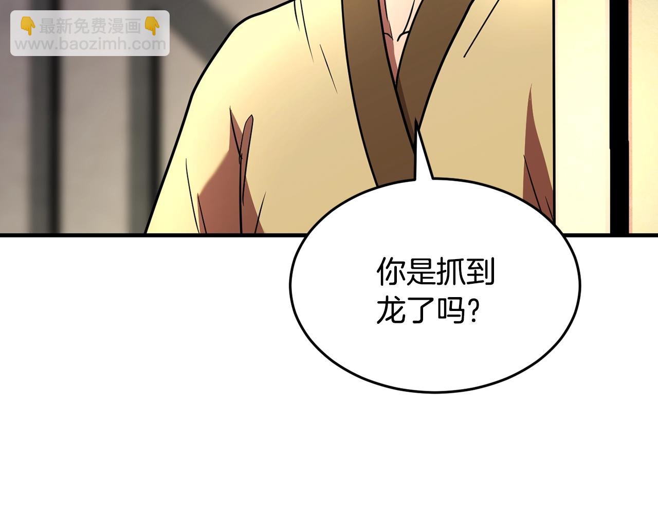 第11话 大材小用(1/5)-第12话