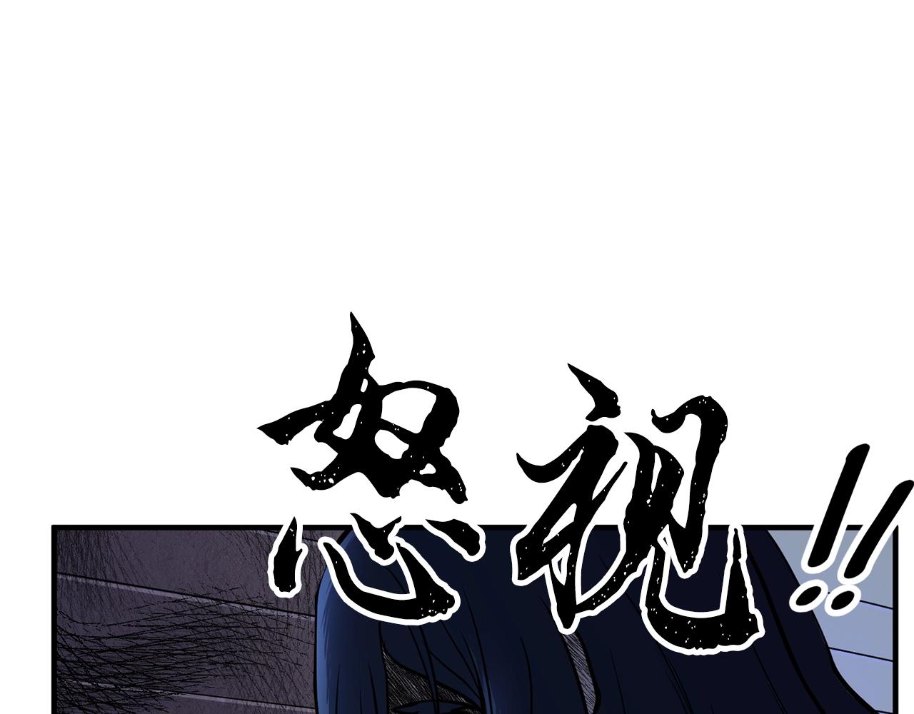 第11话 大材小用(1/5)-第12话