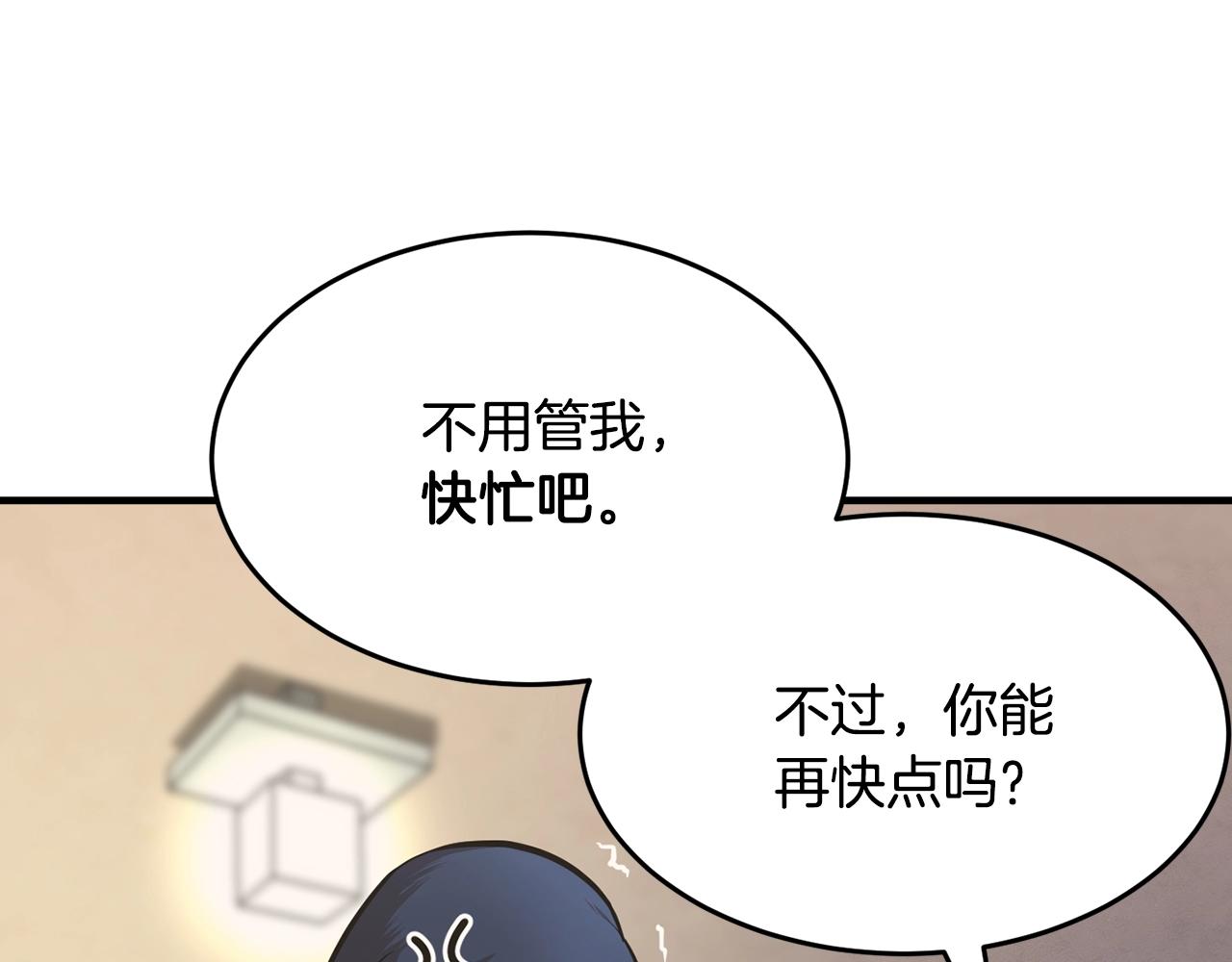 第11话 大材小用(1/5)-第12话