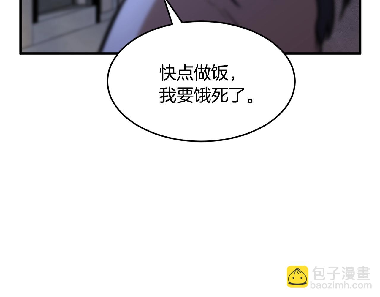 第11话 大材小用(1/5)-第12话