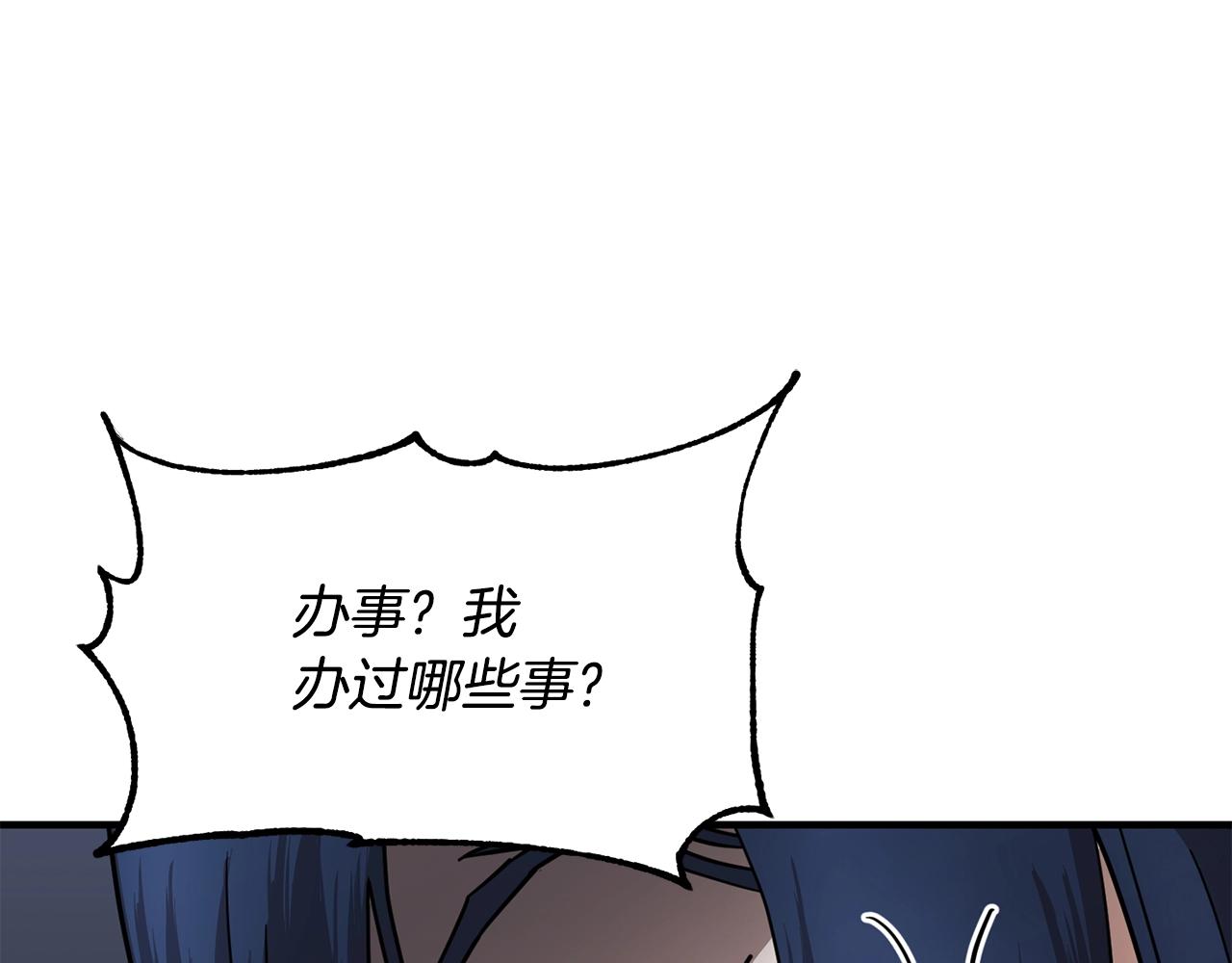 第11话 大材小用(1/5)-第12话