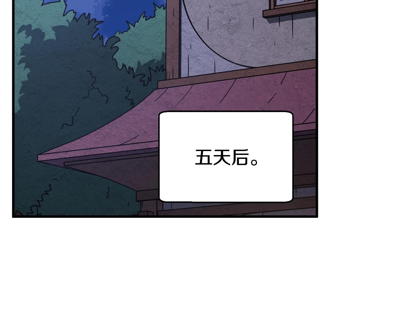 第11话 大材小用(1/5)-第12话