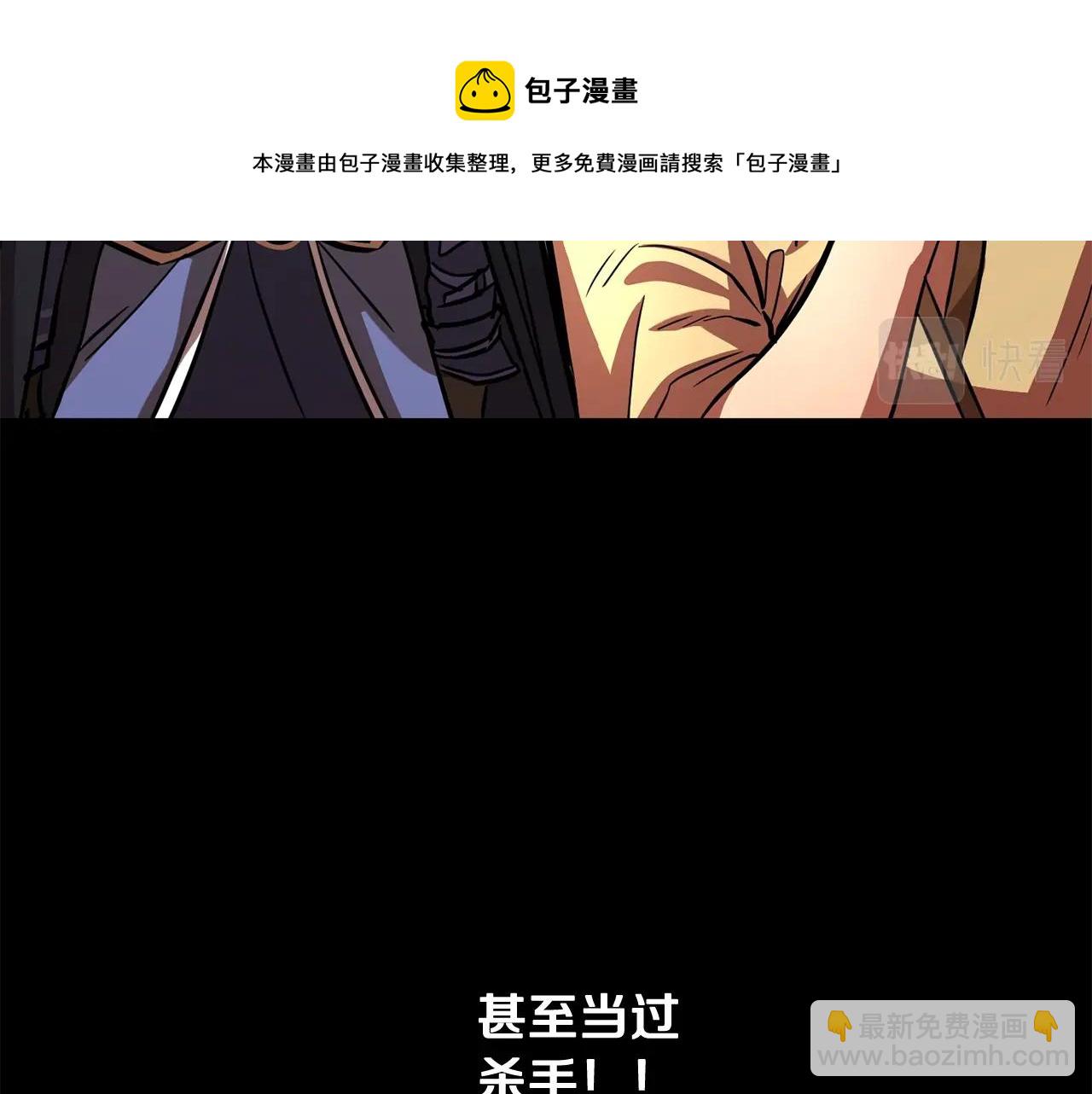 第11话 大材小用(1/5)-第12话