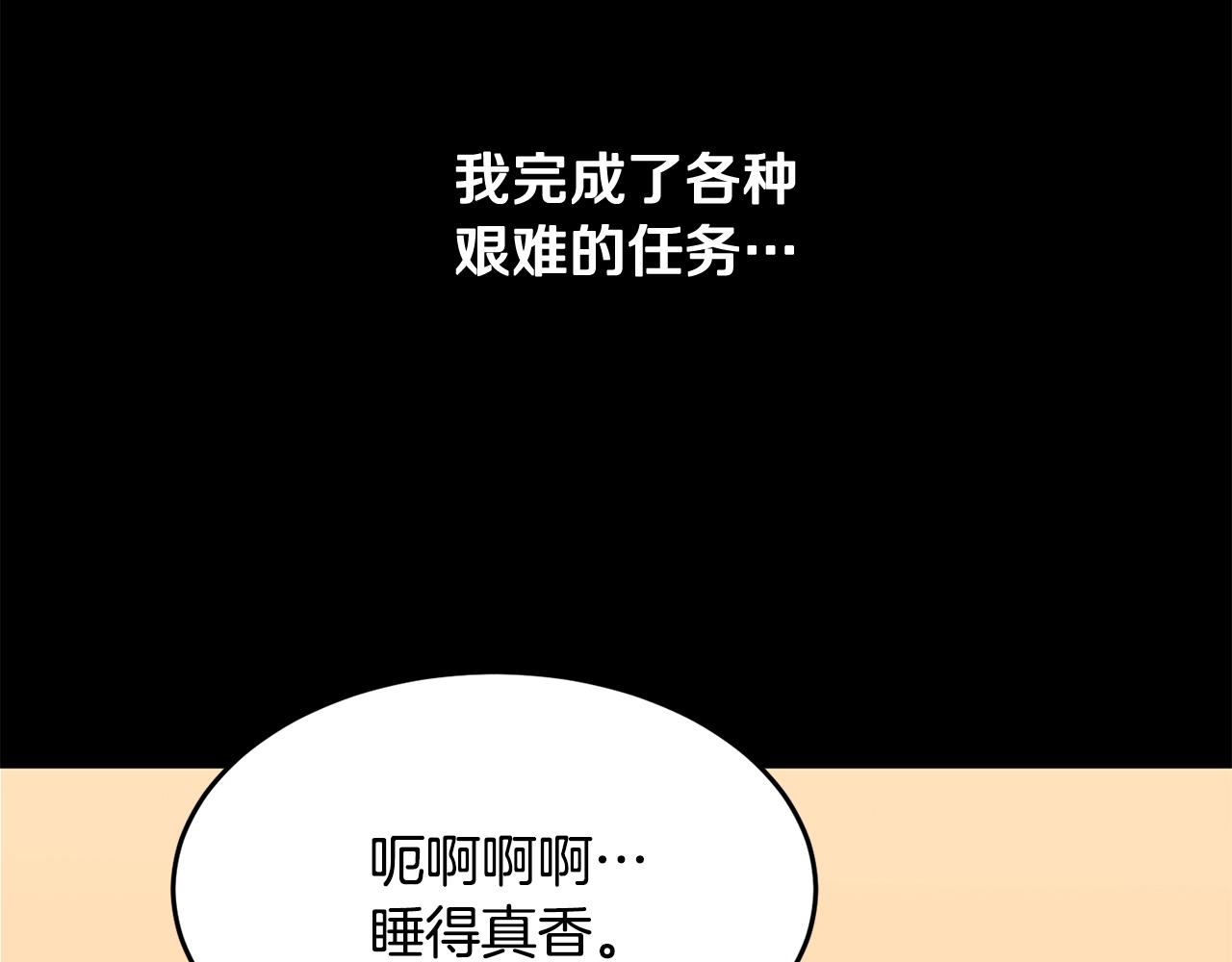 第11话 大材小用(1/5)-第12话