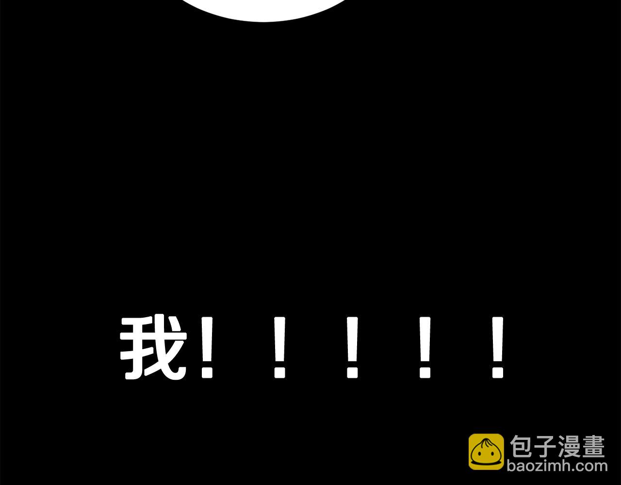 第11话 大材小用(1/5)-第12话