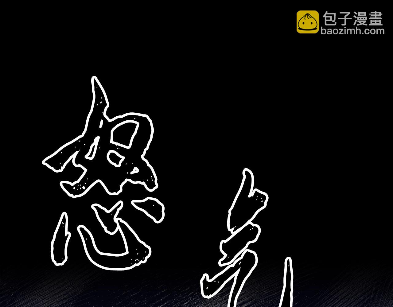 第11话 大材小用(1/5)-第12话