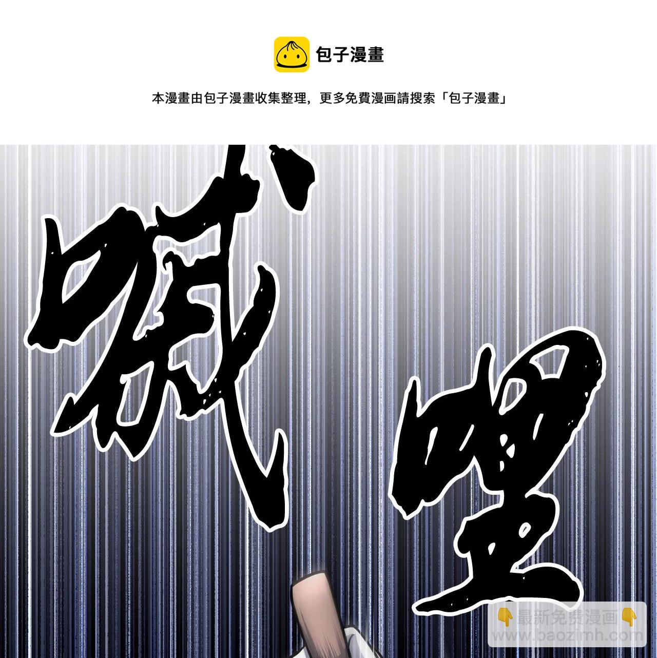 第11话 大材小用(1/5)-第12话