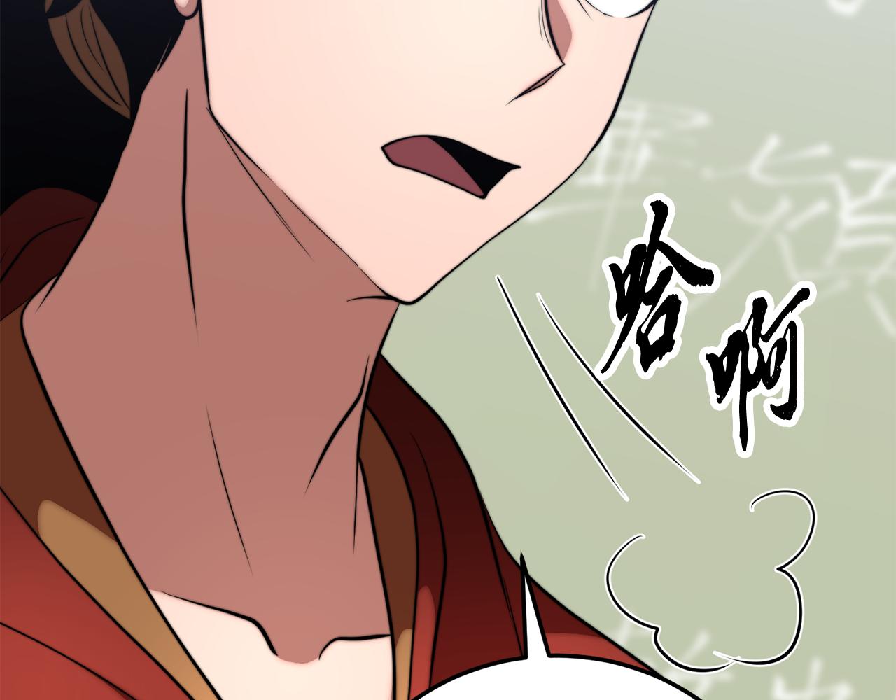 第109话 互相猜忌(1/6)-第110话