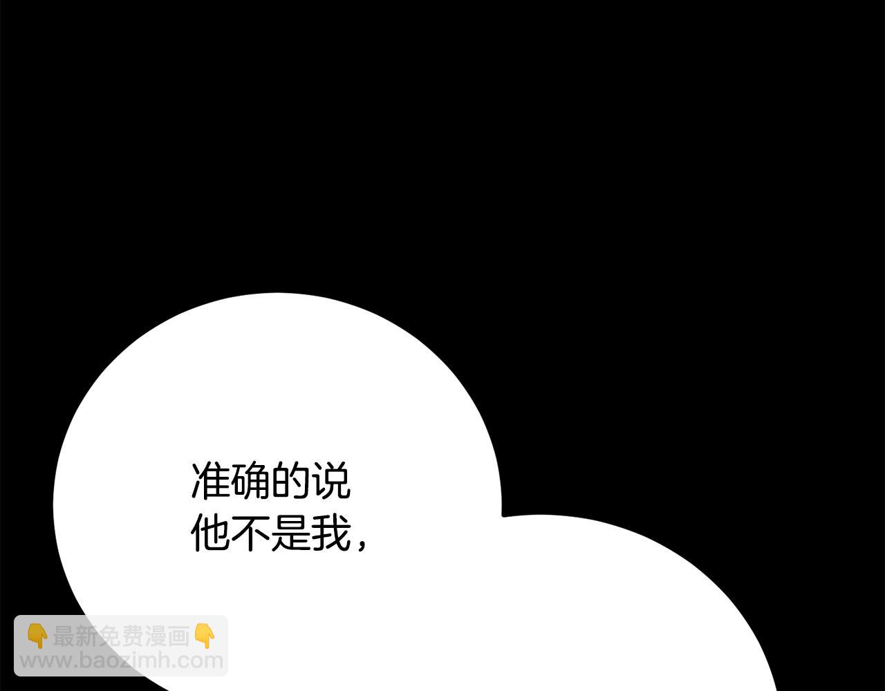 第111话 天魔的修炼(1/6)-第112话
