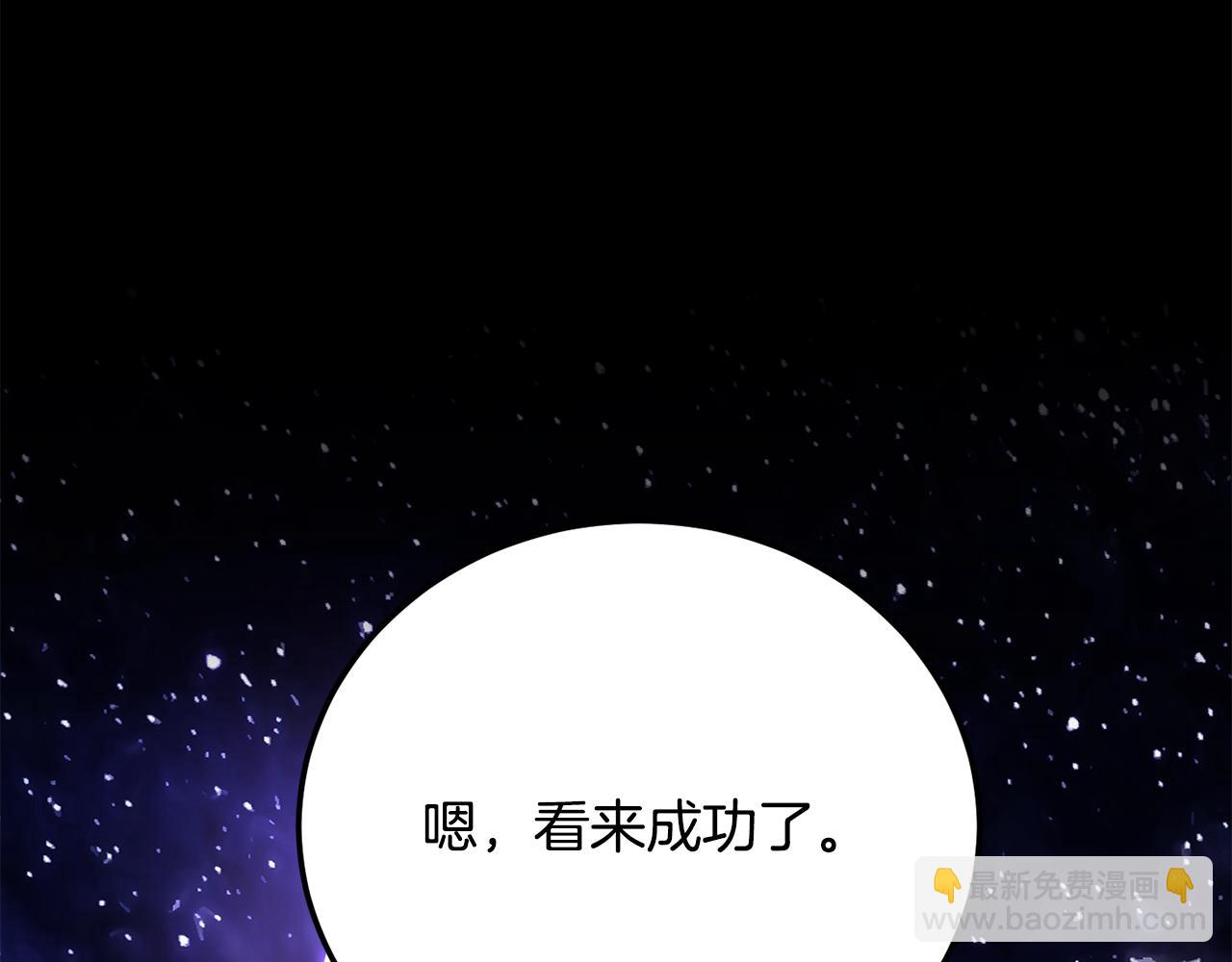 第111话 天魔的修炼(1/6)-第112话