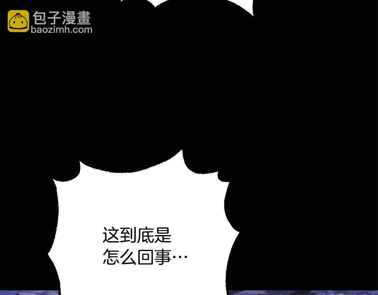 第111话 天魔的修炼(1/6)-第112话