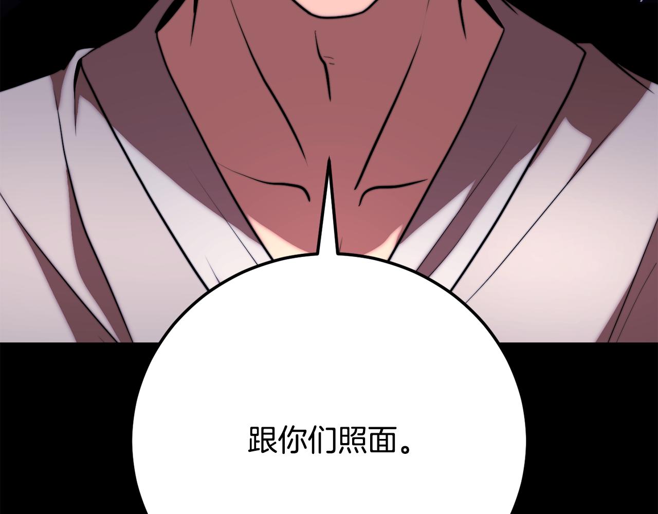 第111话 天魔的修炼(1/6)-第112话