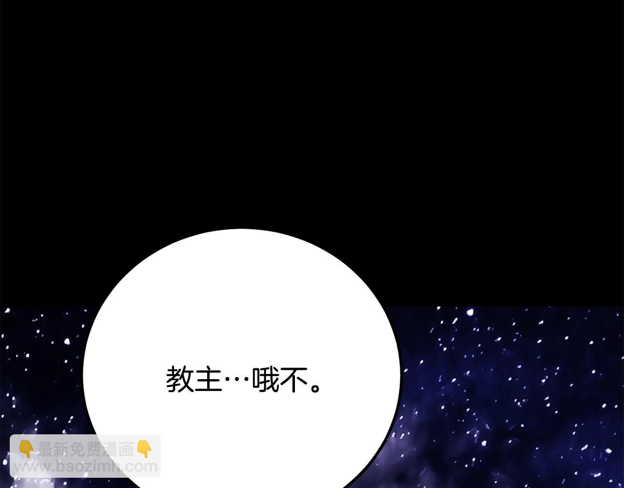 第111话 天魔的修炼(1/6)-第112话