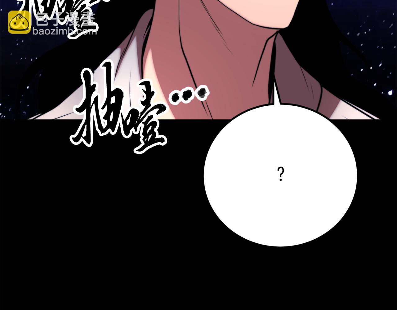 第111话 天魔的修炼(1/6)-第112话