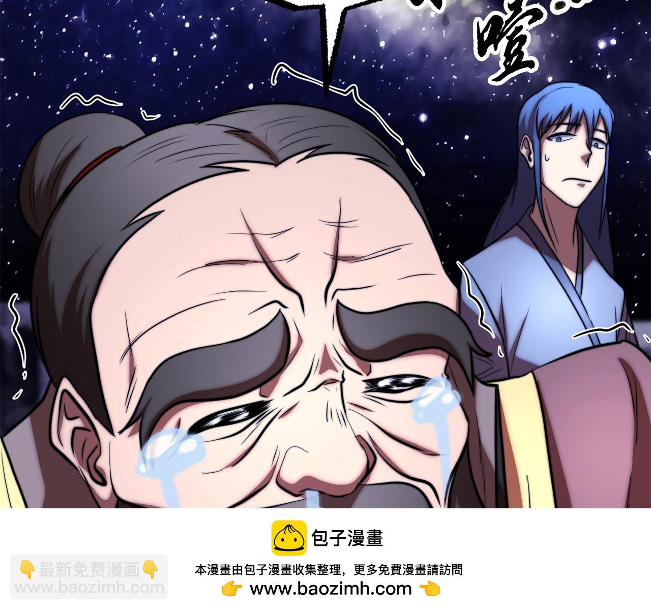 第111话 天魔的修炼(1/6)-第112话