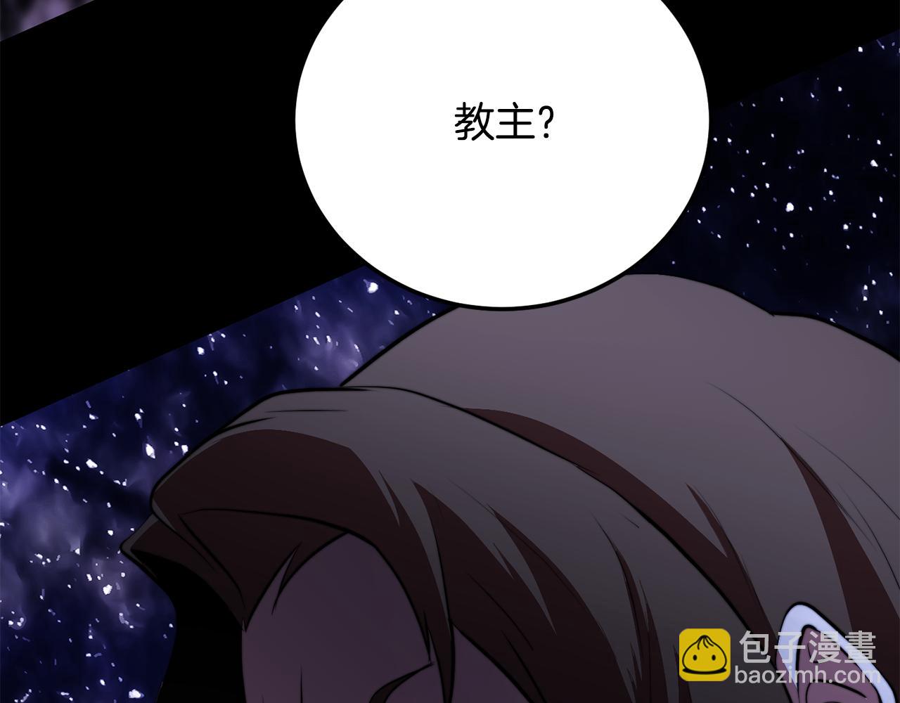 第111话 天魔的修炼(1/6)-第112话
