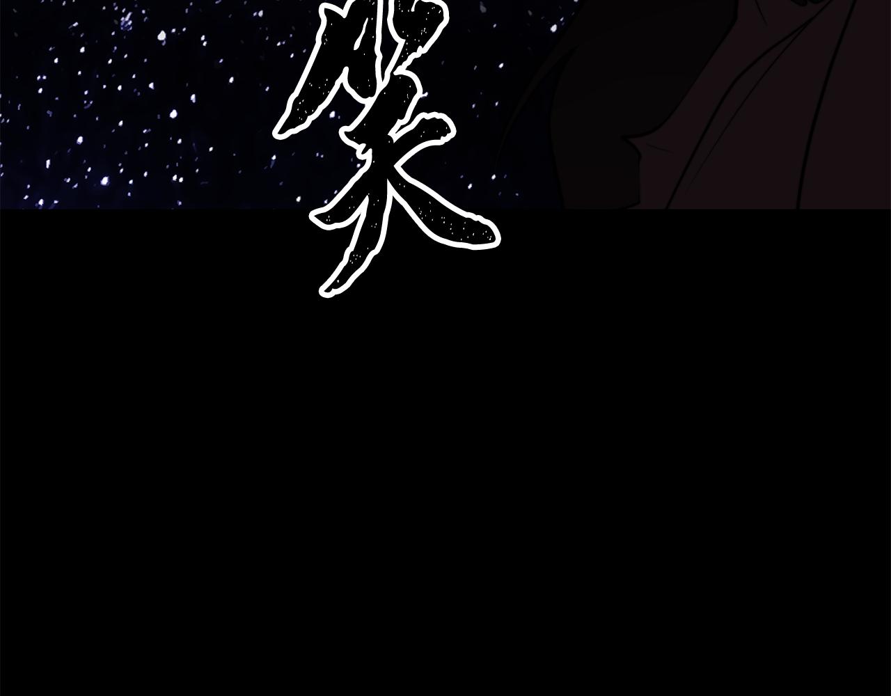 第111话 天魔的修炼(1/6)-第112话