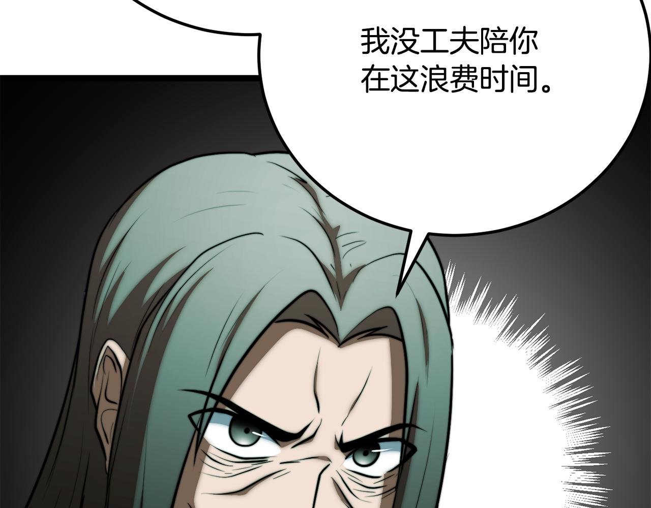 第113话 痛苦的回忆(1/5)-第114话