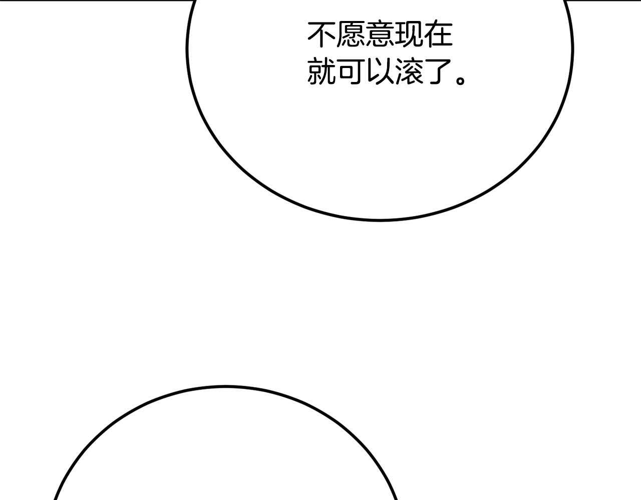 第113话 痛苦的回忆(1/5)-第114话