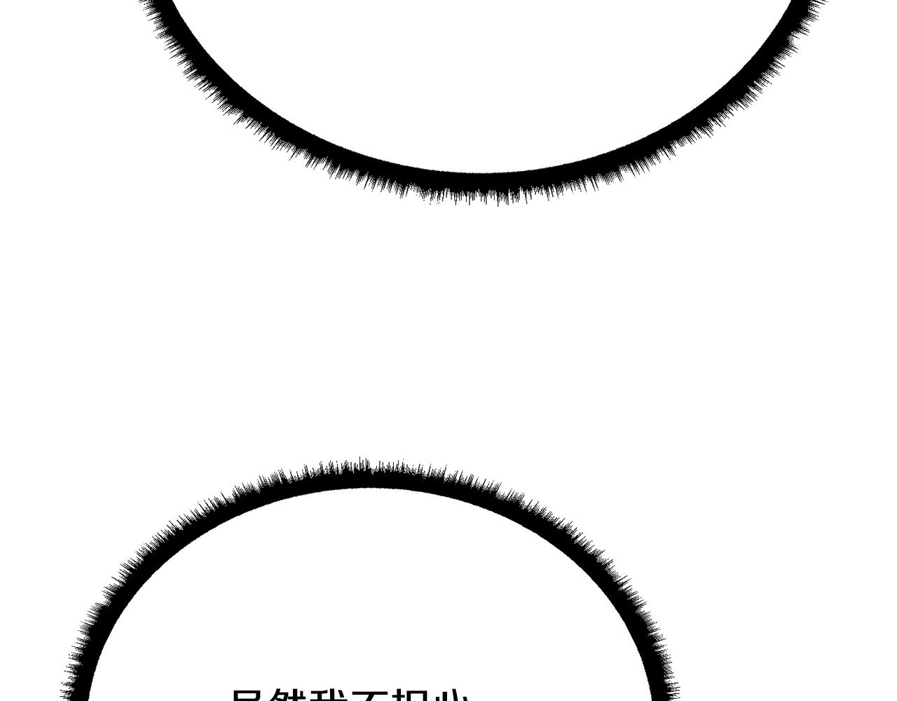 第113话 痛苦的回忆(1/5)-第114话
