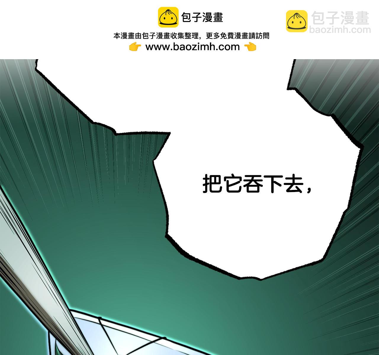 第113话 痛苦的回忆(1/5)-第114话