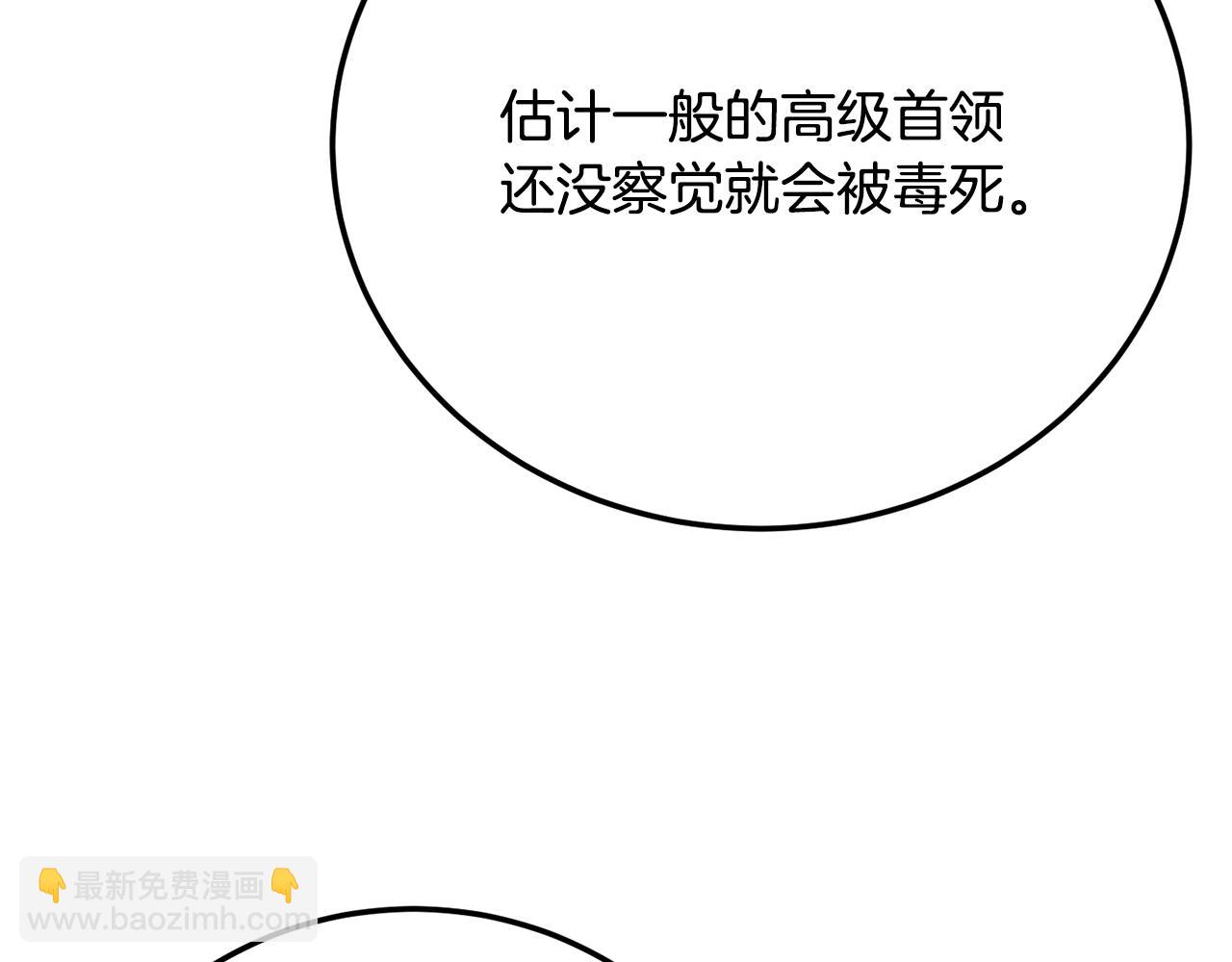 第113话 痛苦的回忆(1/5)-第114话