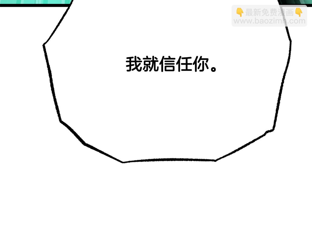 第113话 痛苦的回忆(1/5)-第114话