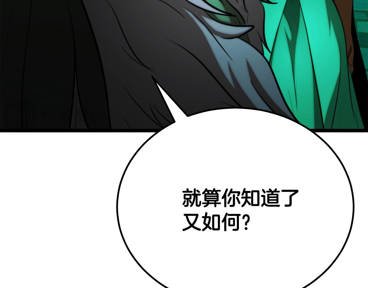 第113话 痛苦的回忆(1/5)-第114话
