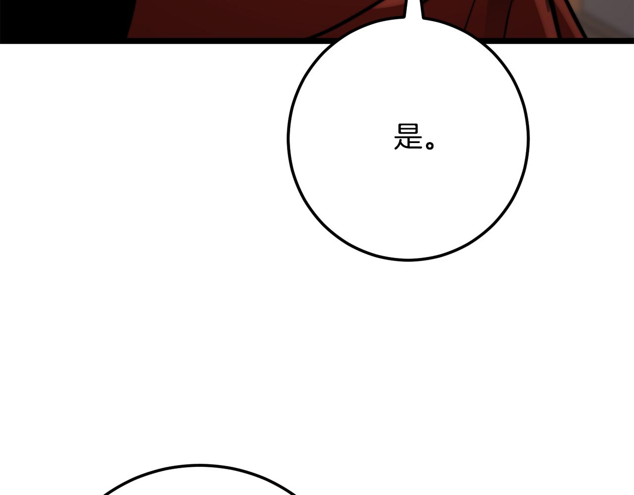 第115话 学生跑了(1/5)-第116话