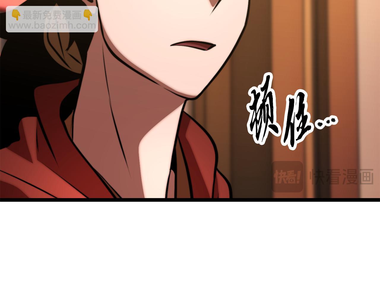 第115话 学生跑了(1/5)-第116话