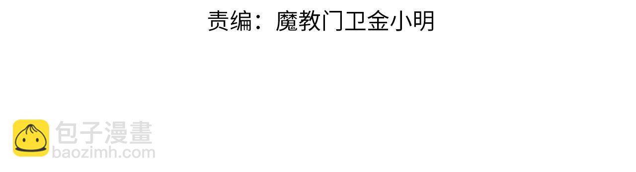 第115话 学生跑了(1/5)-第116话