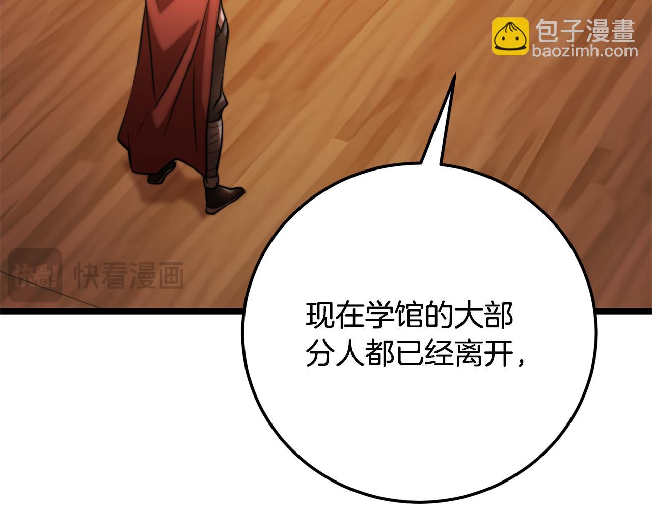 第115话 学生跑了(1/5)-第116话